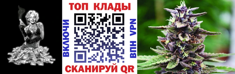 Купить закладку Альфа ПВП  БУТИРАТ  Меф мяу мяу  Гашиш  COCAIN  Инта