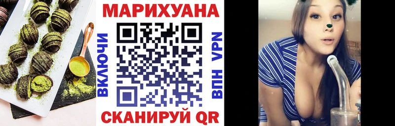 Купить  Инта  Еда ТГК марихуана 