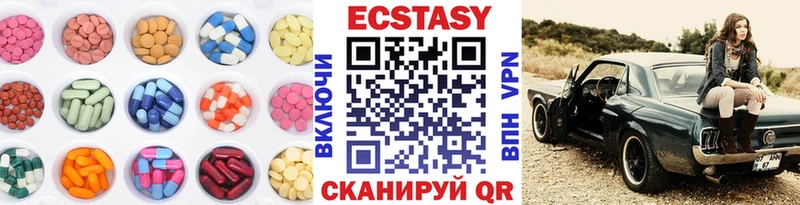 Купить  Инта  Ecstasy VHQ 