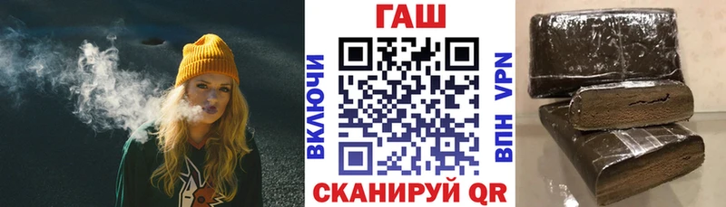 ГАШ Premium  Купить где  Инта 
