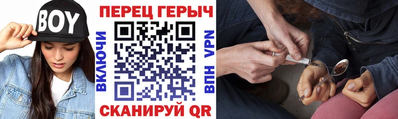 Купить закладки  Инта  ГЕРОИН хмурый 