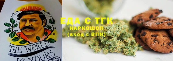 прущая мука Дмитров