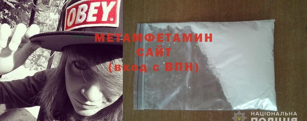 трава Елабуга