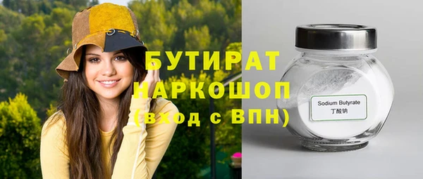 трава Елабуга