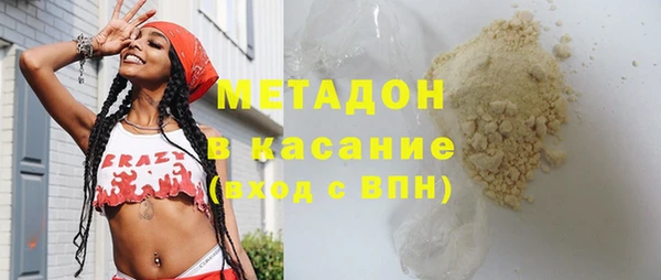 бутират Елизово