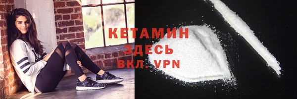 бутират Елизово