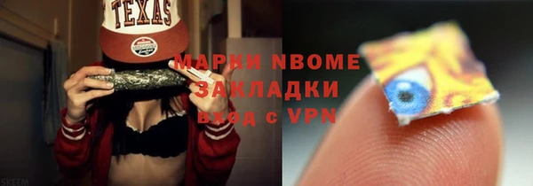 spice Заводоуковск