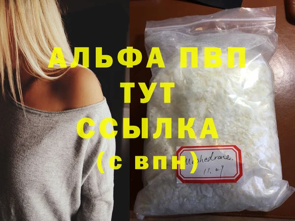 каннабис Дмитриев