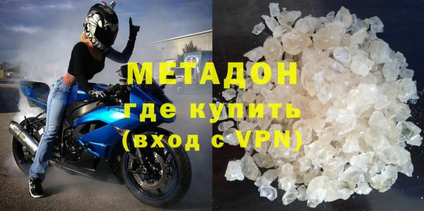 спиды Дмитровск