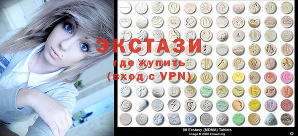 спиды Дмитровск