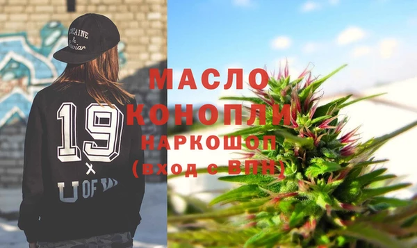 спиды Дмитровск