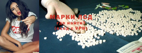 бутират Елизово