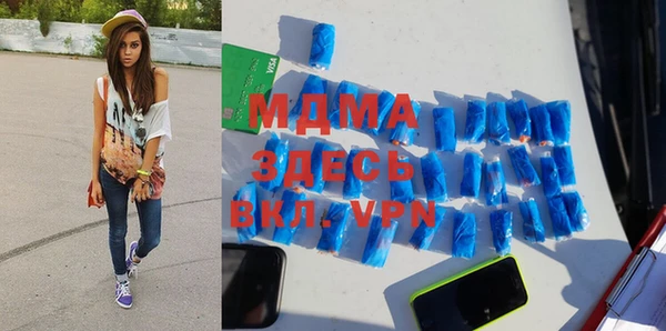 спиды Дмитровск