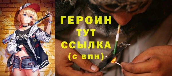 спиды Дмитровск