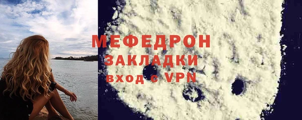 спиды Дмитровск