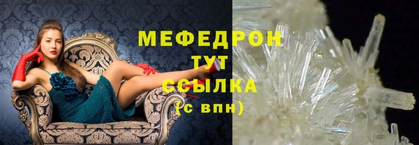 трава Елабуга