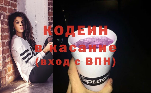 спиды Дмитровск