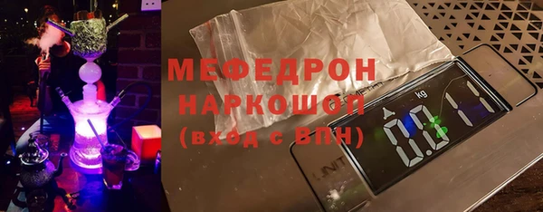крисы Ельня