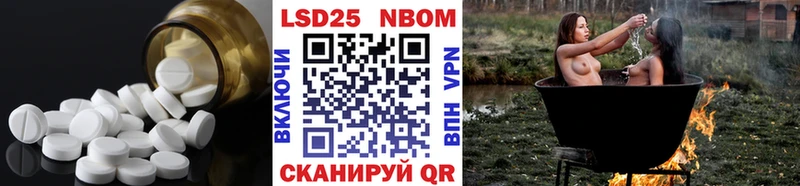 LSD-25 экстази кислота  Купить  Инта 