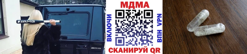 МДМА молли  Купить закладки  Инта 