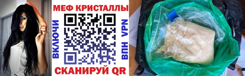 МЕФ  Инта