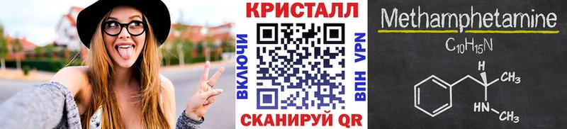 Купить где Инта Первитин пудра