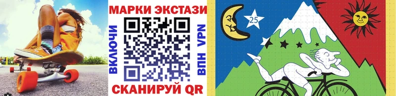Купить где  Инта  Марки NBOMe 1,8мг 