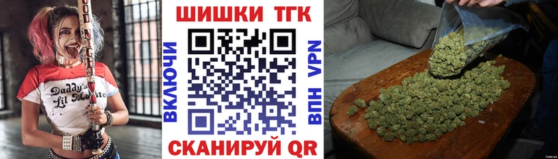 Канабис Bruce Banner  Купить  Инта 